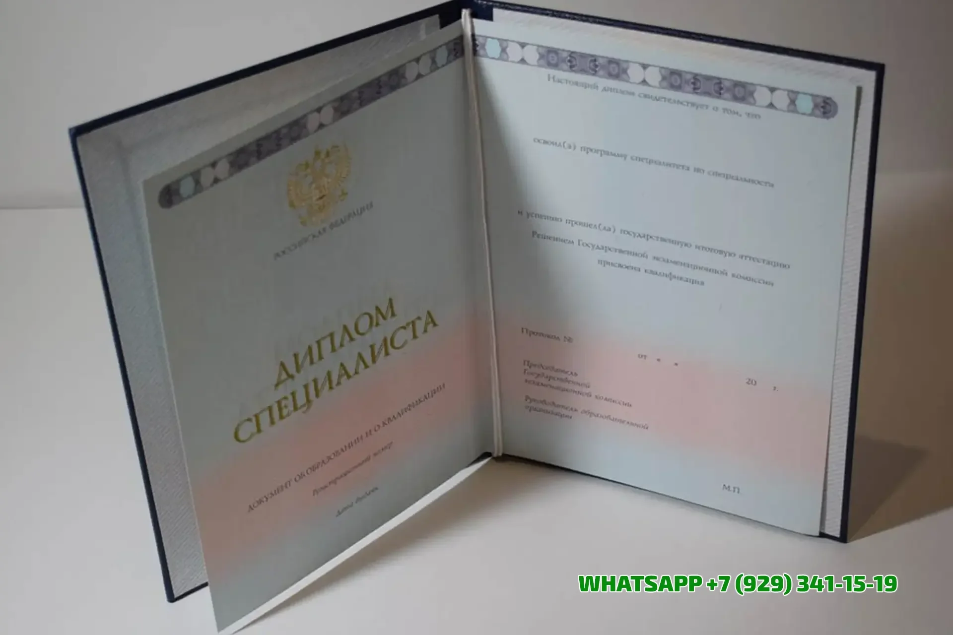 Купить диплом Курганского государственного университета в Томске